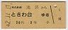 ޢȤ(42ǯ220)