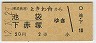 Ȥ梪ޡ(42ǯ220)