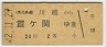 ۢ(42ǯ220)6402