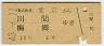 梪֡߶(43ǯ220)5462