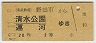 ĻԢࡦ(43ǯ220)6616