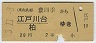 ˭͵桦(43ǯ220)