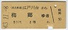 梪߶(43ǯ220)7520