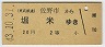 Ԣ(43ǯ220)0069