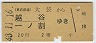 ޢëγ(43ǯ220)