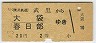 Τޡ(43ǯ220)