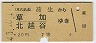 á̱ë(43ǯ220)6788