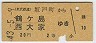 Į硦(43ǯ220)