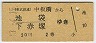 Ķޡ(43ǯ220)