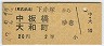 ͢ĶĮ(43ǯ220)