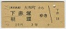 Į͡ī(43ǯ220)