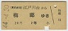 梪߶(44ǯ220)3077
