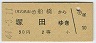 (44ǯ220)