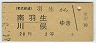 (44ǯ220)8872