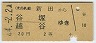 Ģë͡ë(44ǯ220)