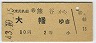 ëëȨ(43ǯ230)