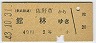 Ԣ(43ǯ240)6760