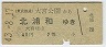 𢪹Ŵܸࢪ̱(43ǯ240)