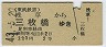 𢪻綶(43ǯ2330)0467