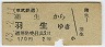 (43ǯ2170)1917