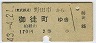 𢪹ŴĻԢĮ(43ǯ2170)5696