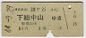 𢪹Ŵë滳(44ǯ250)