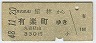 𢪹ŴӢͭĮ(48ǯ330)