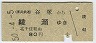 𢪱ġë͢(50ǯ80)