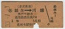 Įͳ()(33ǯ350)