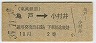 ͢¼(39ǯ210)