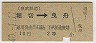 ڢȽ(40ǯ210)1217