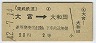 ܢ(42ǯ220)