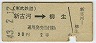 ŲϢ(43ǯ220)