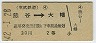 ëëȨ(42ǯ230)
