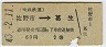 Ԣ(43ǯ260)