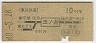 Ͽ޼桦αء̥ΰ梪210(40ǯ)