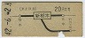 Ͽ޼ڢ220(42ǯ)1647