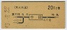 Ͽ޼Ģ220(43ǯ)0752