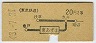 Ͽ޼줢ޢ220(43ǯ)