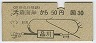 ޡ翹ߤ30(45ǯ)