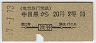 ޡܹë210(37ǯ)
