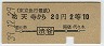 ޡʹŷë210(39ǯ)