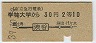ޡطؤë210(39ǯ)