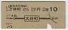 ޡĮ210(39ǯ)