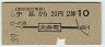 ޡ䤫Į210(39ǯ)
