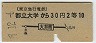 ޡΩؤĮ210(39ǯ)