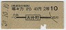 ޡϤĮ210(39ǯ)