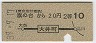 ޡ椫Į210(39ǯ)