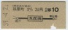 ޡĮȿĢ210(39ǯ)