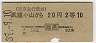 ޡ¢ܹ210(39ǯ)9559